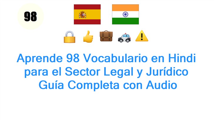 Aprende 98 Vocabulario en Hindi para el Sector Legal y Jurídico: Guía Completa con Audio